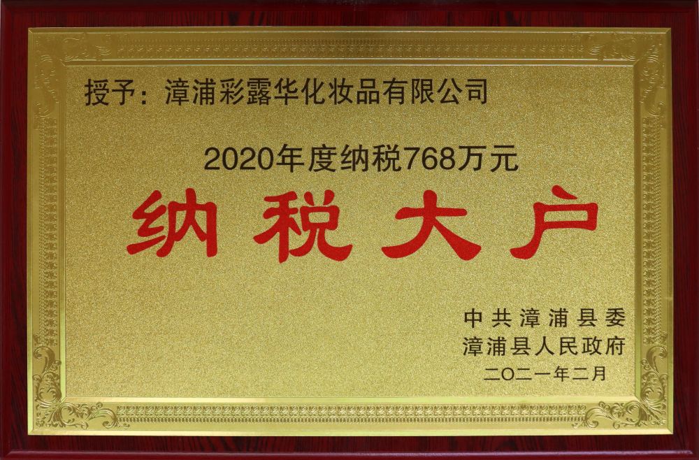 资质