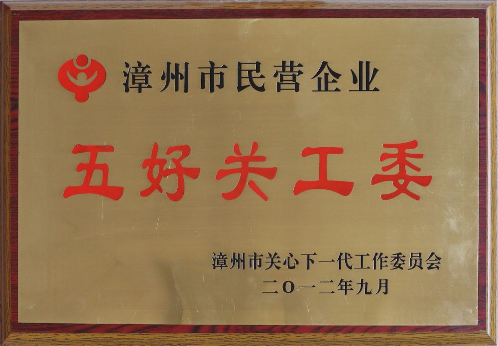 资质