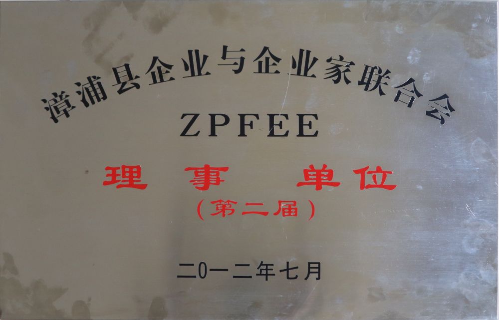 资质