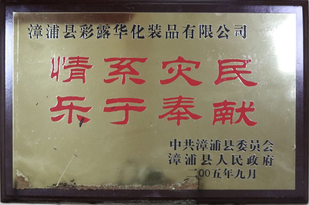资质