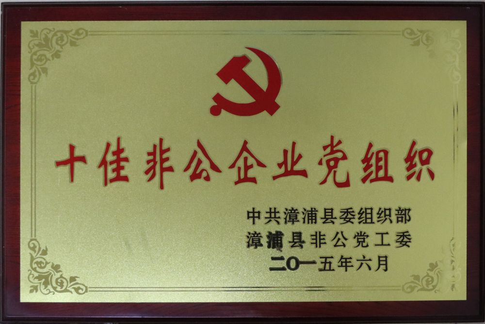 资质