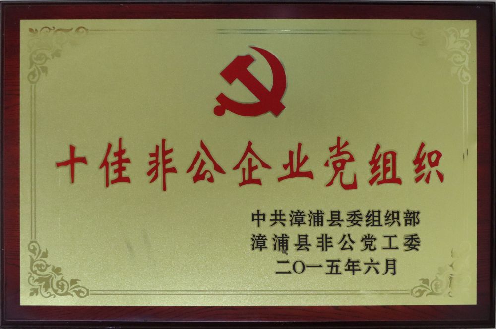资质