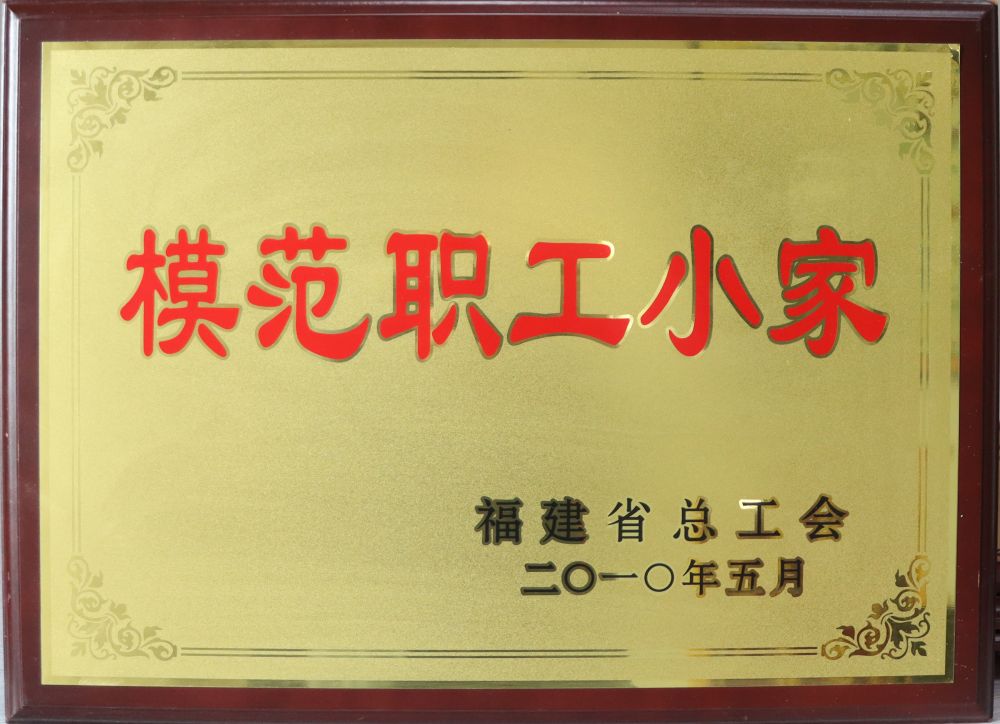 资质