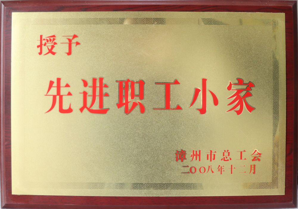 资质