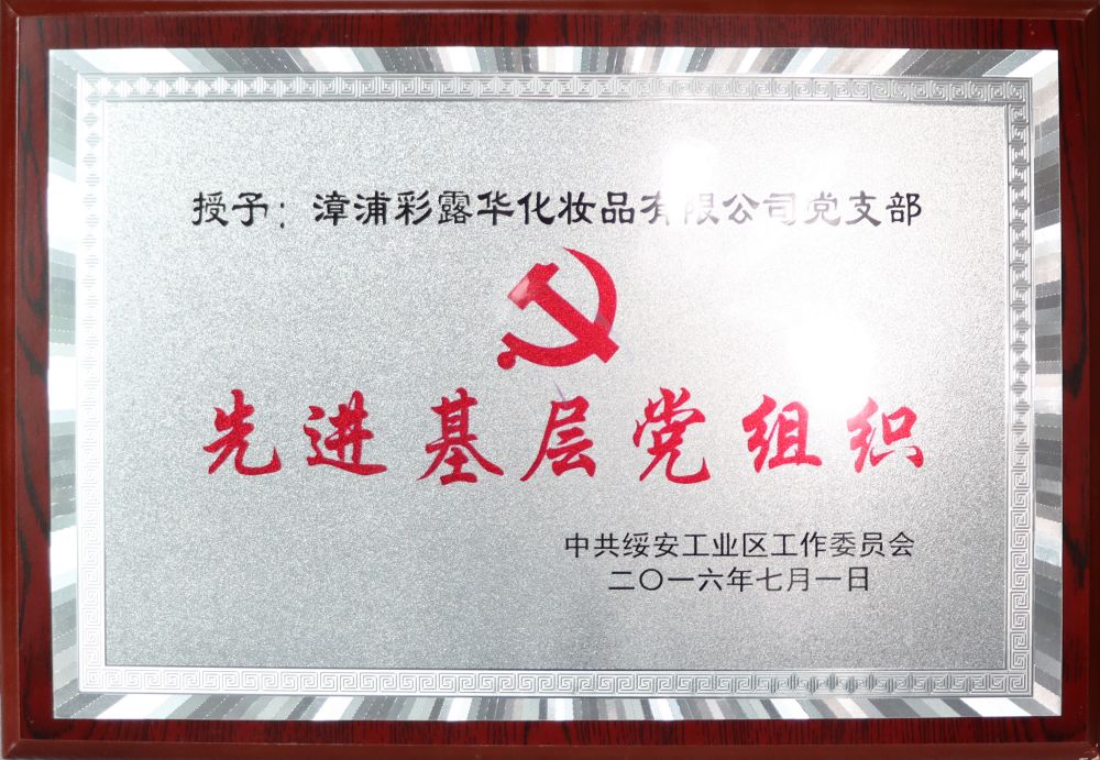 资质