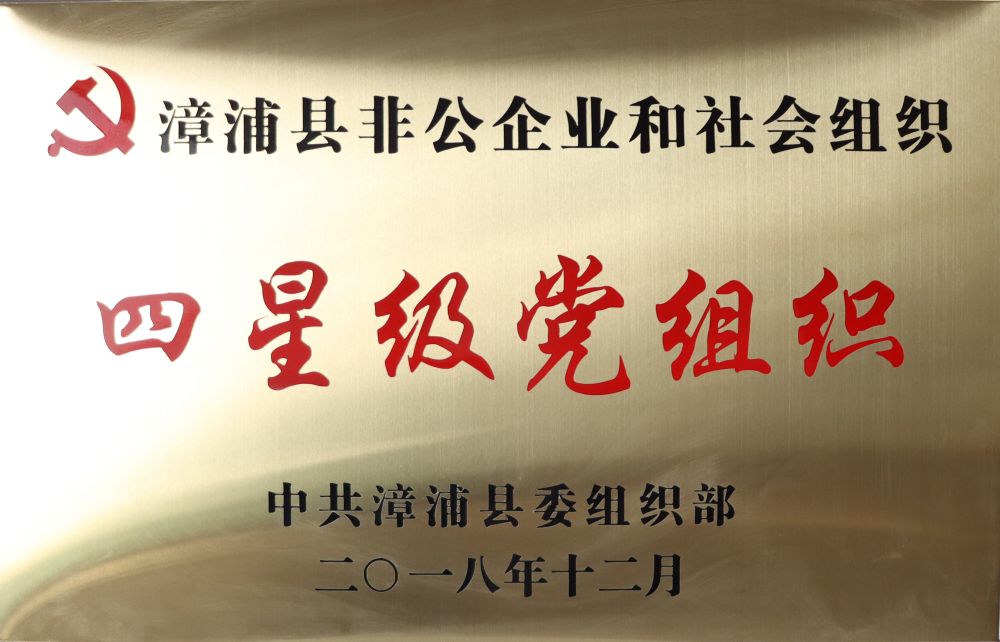 资质