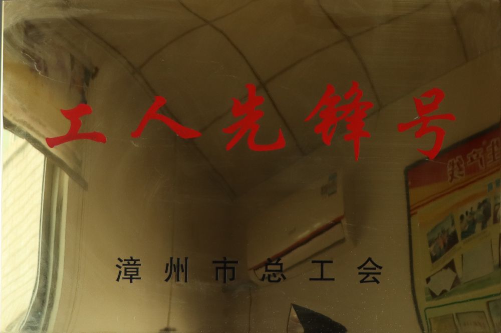 资质