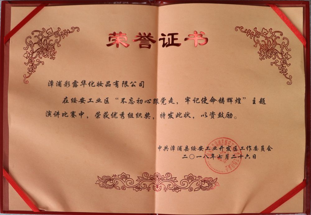 资质