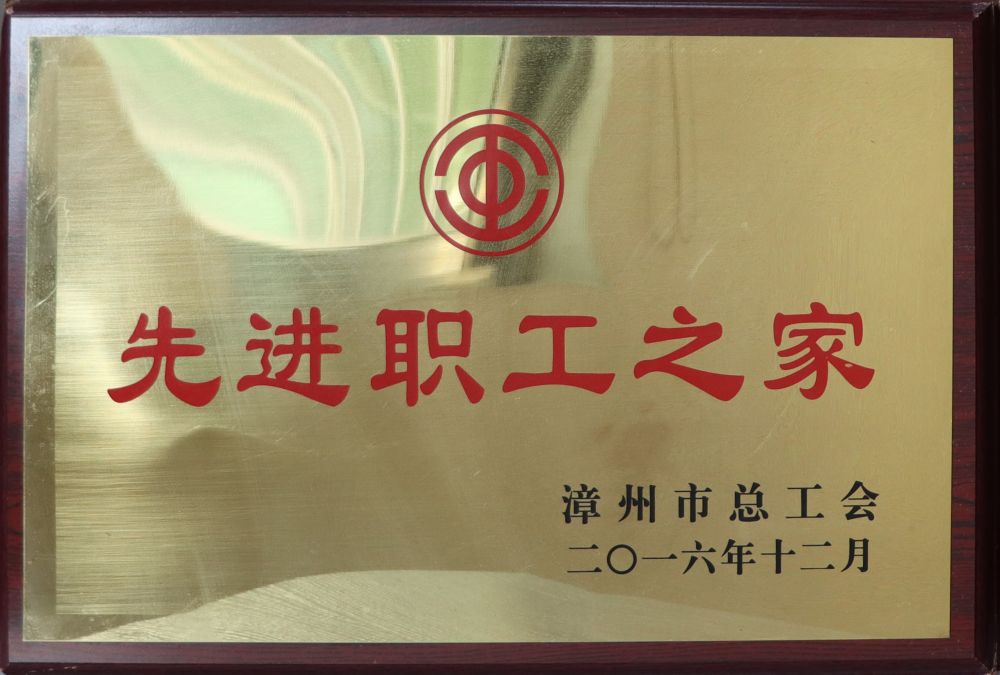资质