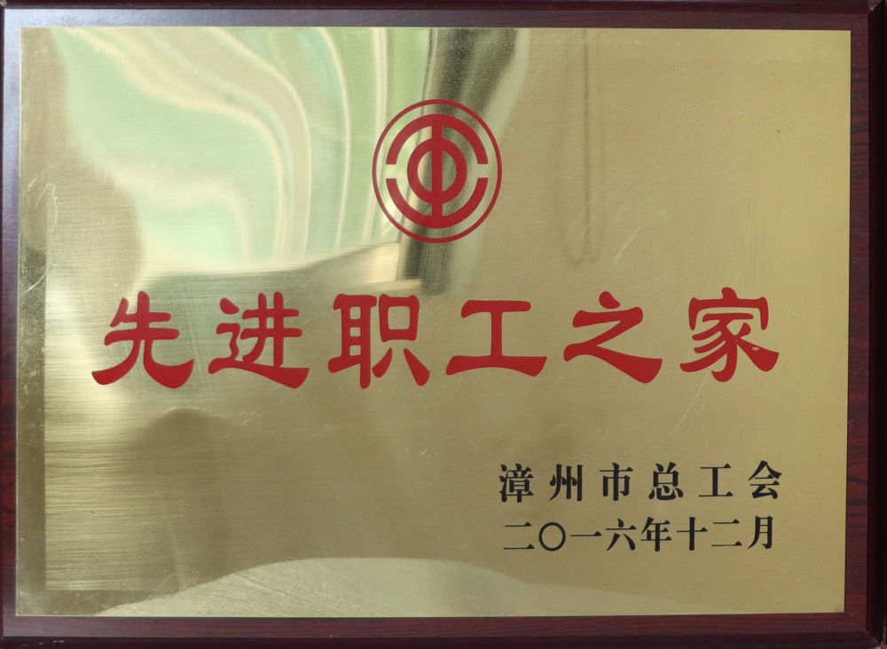 资质