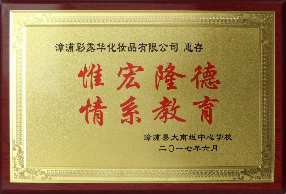 资质