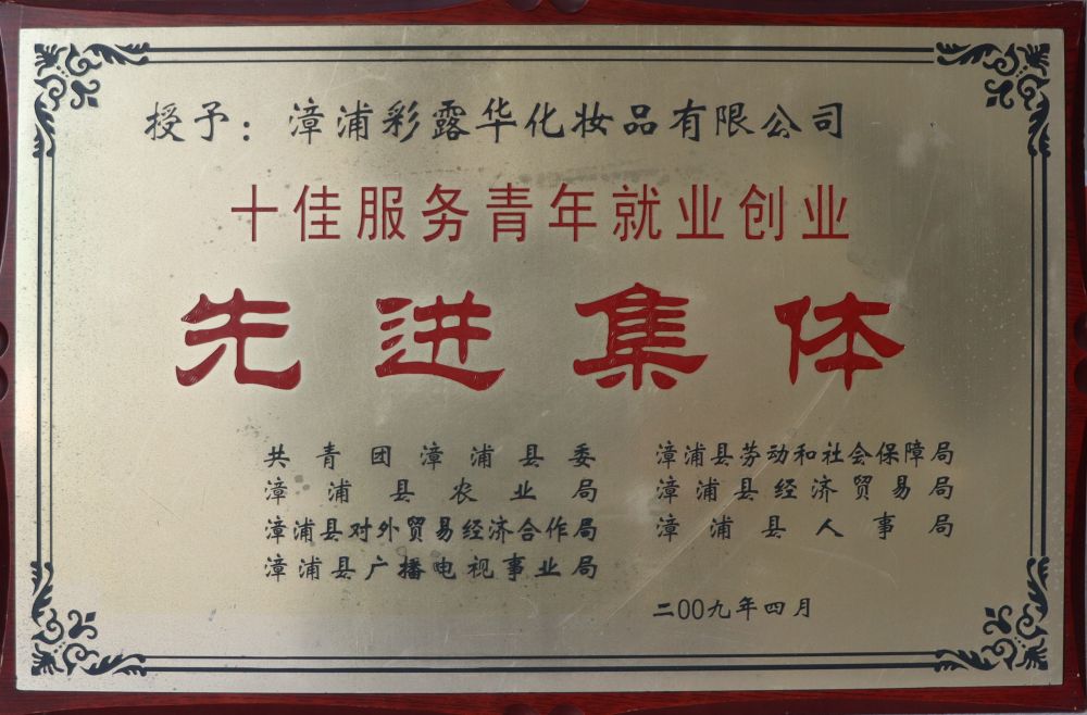 资质
