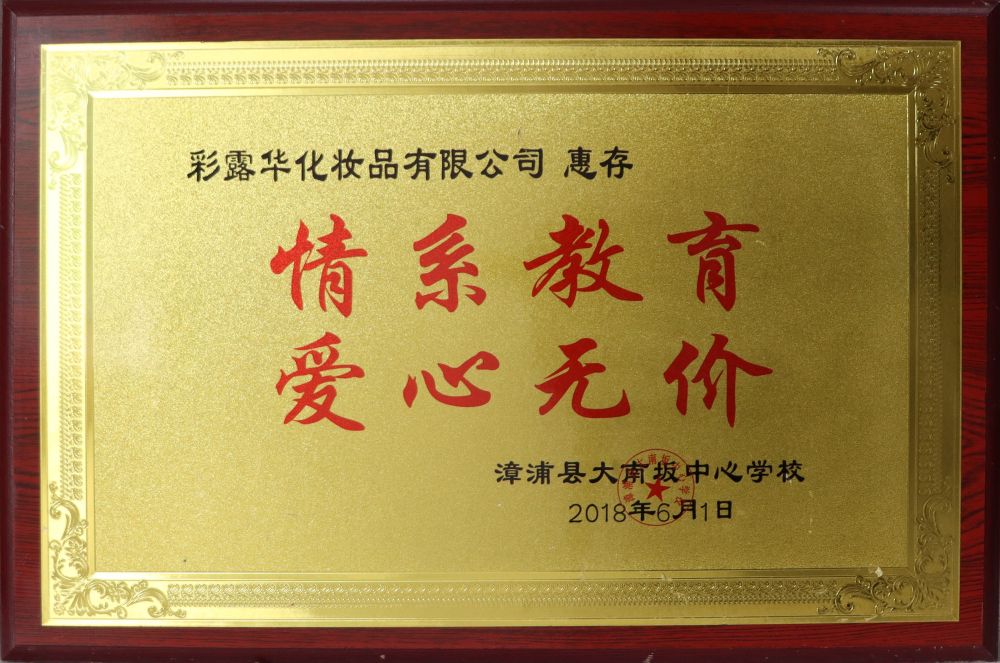 资质
