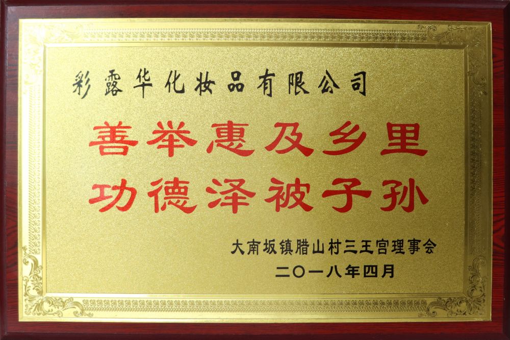 资质