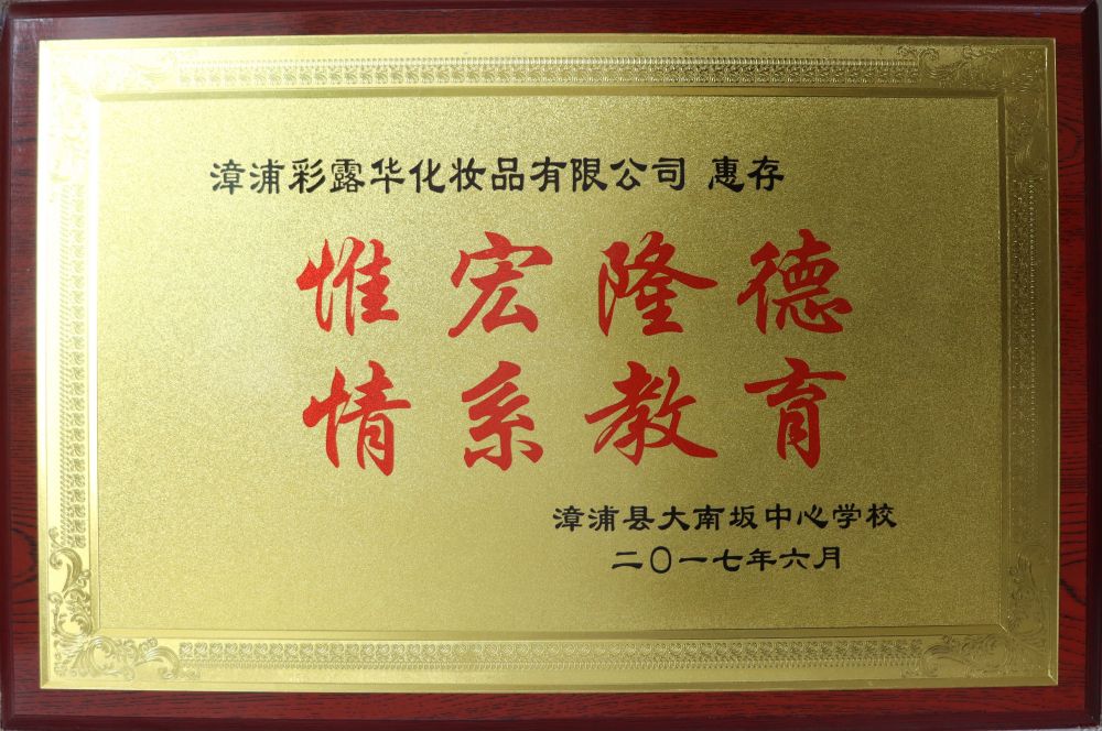 资质