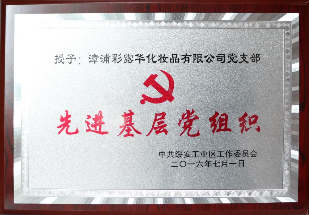 资质