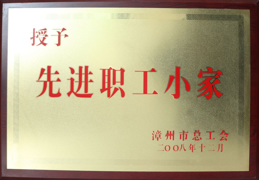 资质