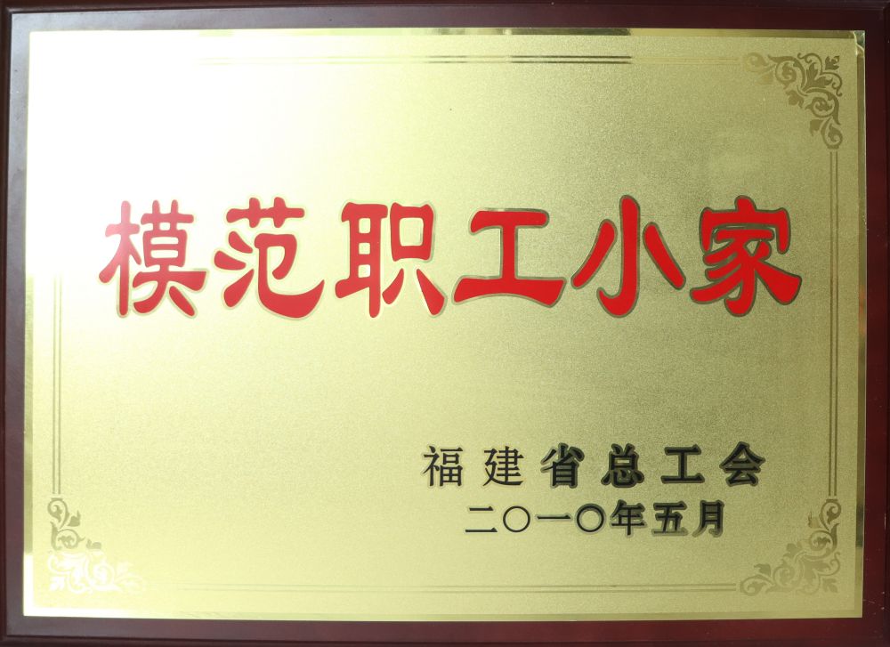 资质