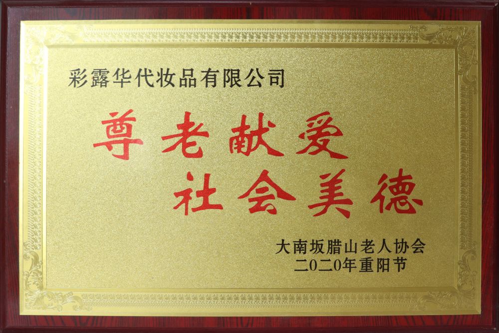 资质
