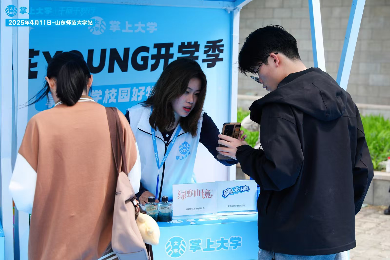 微信图片_20250411163410.jpg