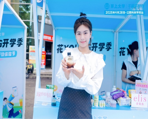 微信图片_20250429160601_WH_500x400px.jpg