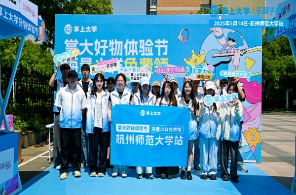 3mRTM2DC_WH_600x396px.jpg